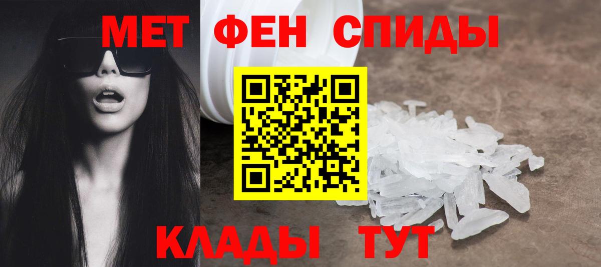 Амфетамин  Амфетамин VHQ  Вход с VPN  Трёхгорный 