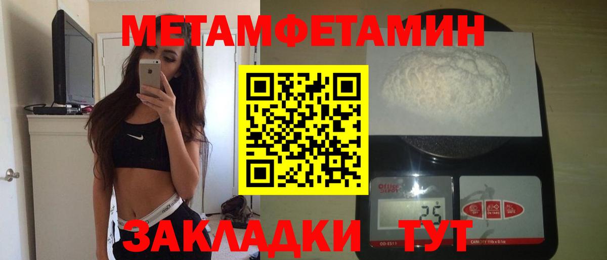 Амфетамин Premium Трёхгорный