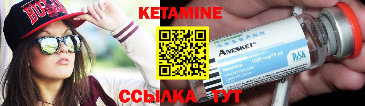 Трёхгорный  КЕТАМИН VHQ    ссылки  Вход с VPN  даркнет телеграм  КЕТАМИН ketamine 