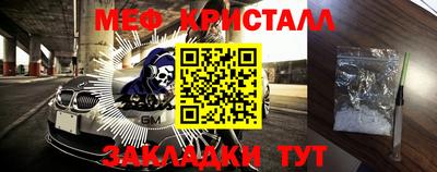таблы Первоуральск