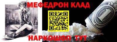 наркотики Партизанск