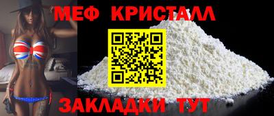 таблы Первоуральск