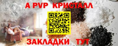 наркотики Партизанск