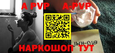 прущая мука Пенза