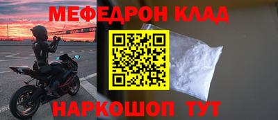 таблы Первоуральск