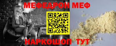 прущая мука Пенза