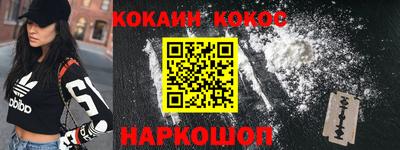 наркотики Партизанск