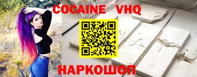 наркотики Партизанск