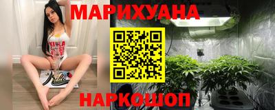 наркотики Партизанск