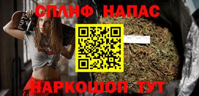 наркотики Партизанск