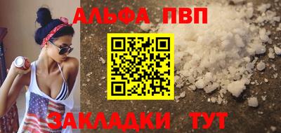 наркотики Партизанск