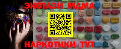 таблы Первоуральск