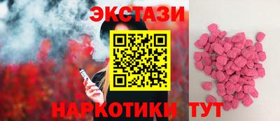 таблы Первоуральск