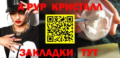 наркотики Партизанск