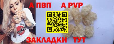 прущая мука Пенза