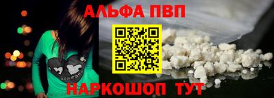 прущая мука Пенза