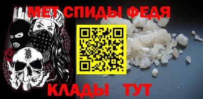 таблы Первоуральск