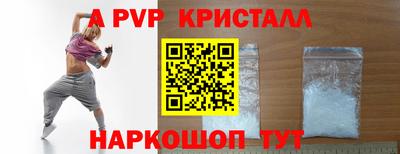 таблы Первоуральск