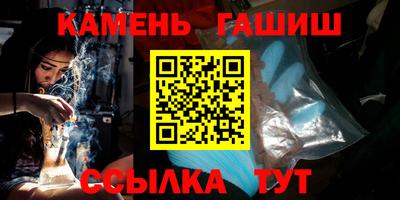 таблы Первоуральск