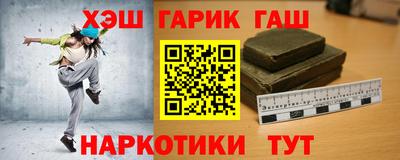 гашиш Пыть-Ях