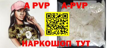 прущая мука Пенза