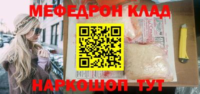 прущая мука Пенза