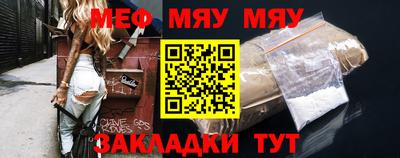 прущая мука Пенза