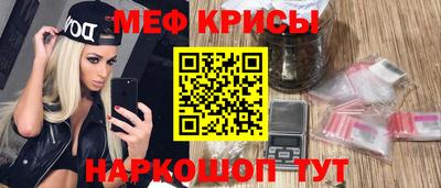 таблы Первоуральск