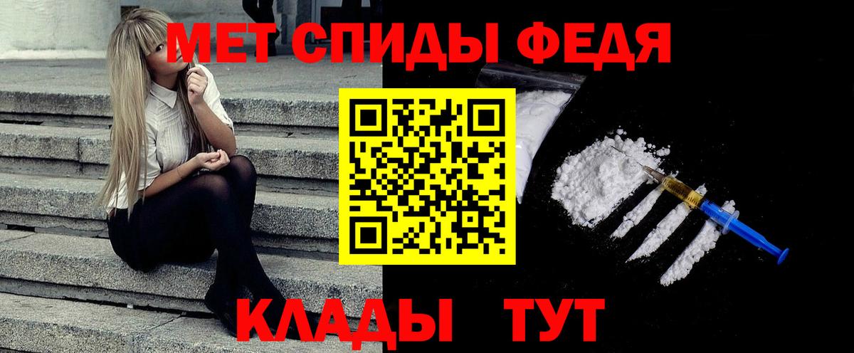 Трёхгорный  Метамфетамин мет  Вход с VPN 