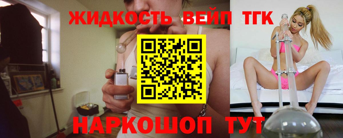 ТГК Wax Трёхгорный